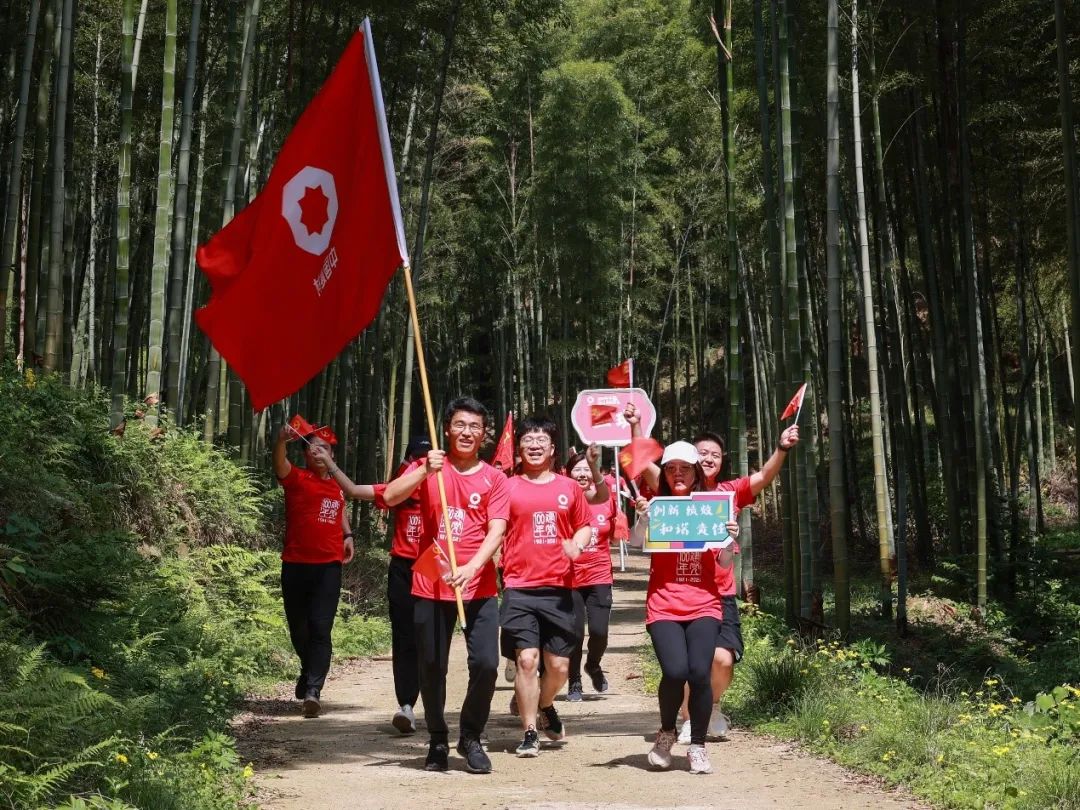 		第57站 | 优德88集团“健跑百年路 斗争新征程”（长兴站）在浙江湖州顺遂举行_企业动态_优德88集团有限公司	