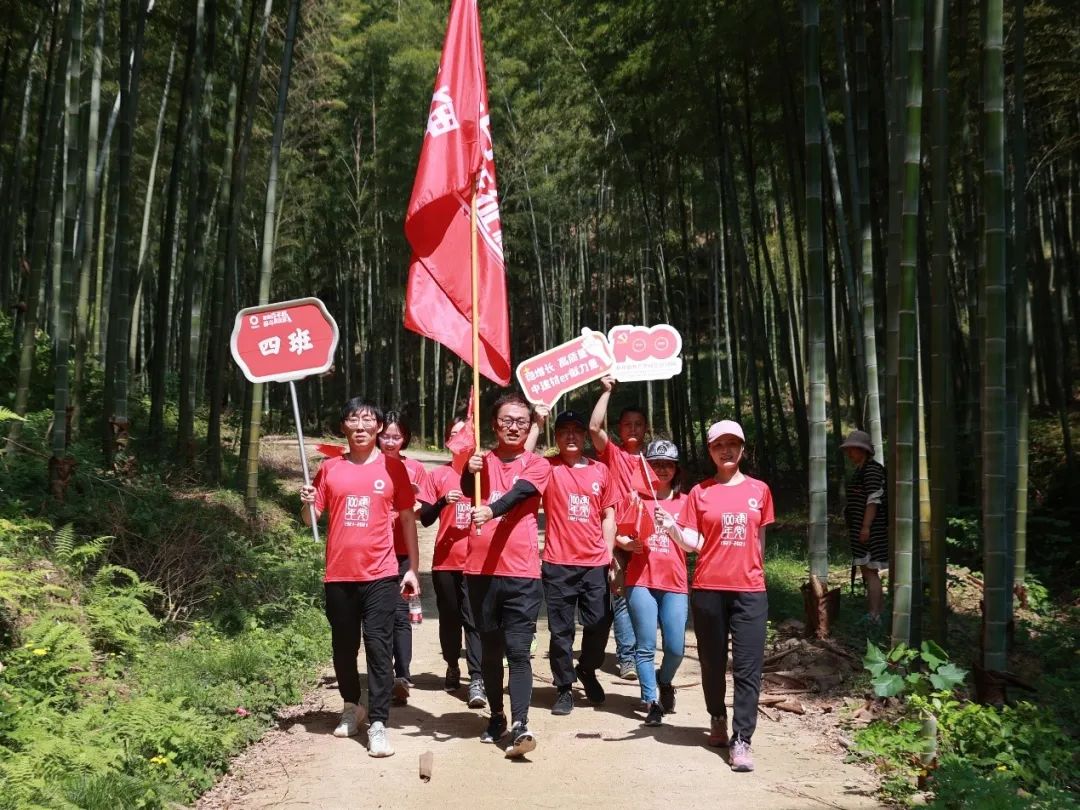 		第57站 | 优德88集团“健跑百年路 斗争新征程”（长兴站）在浙江湖州顺遂举行_企业动态_优德88集团有限公司	