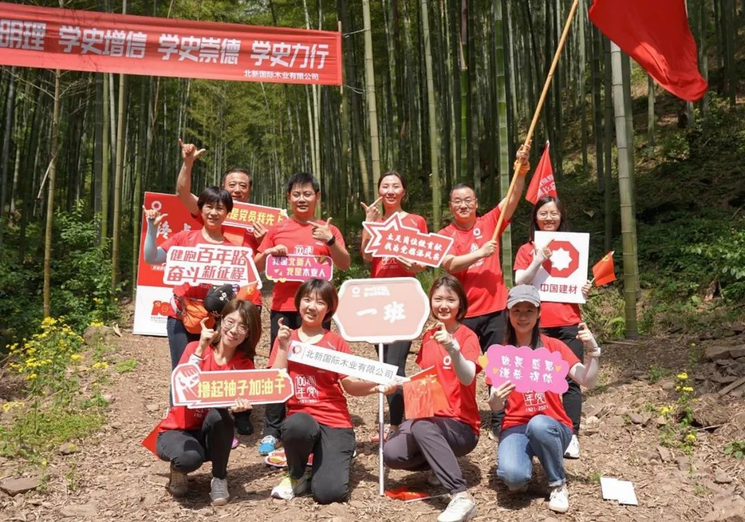 		第57站 | 优德88集团“健跑百年路 斗争新征程”（长兴站）在浙江湖州顺遂举行_企业动态_优德88集团有限公司	