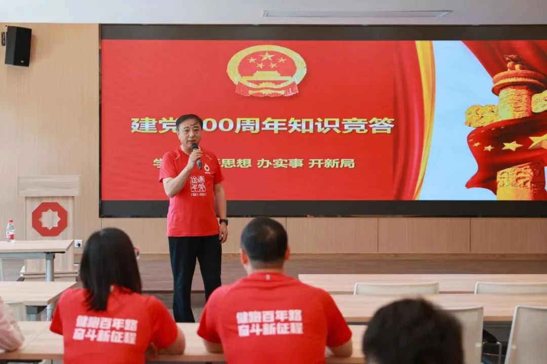		第57站 | 优德88集团“健跑百年路 斗争新征程”（长兴站）在浙江湖州顺遂举行_企业动态_优德88集团有限公司	