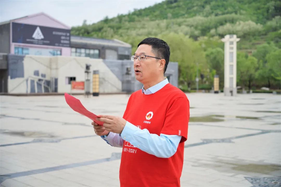		第58站 | 优德88集团“健跑百年路 斗争新征程”（延安革命纪念馆）运动在陕西延愉逸成举行_企业动态_优德88集团有限公司	