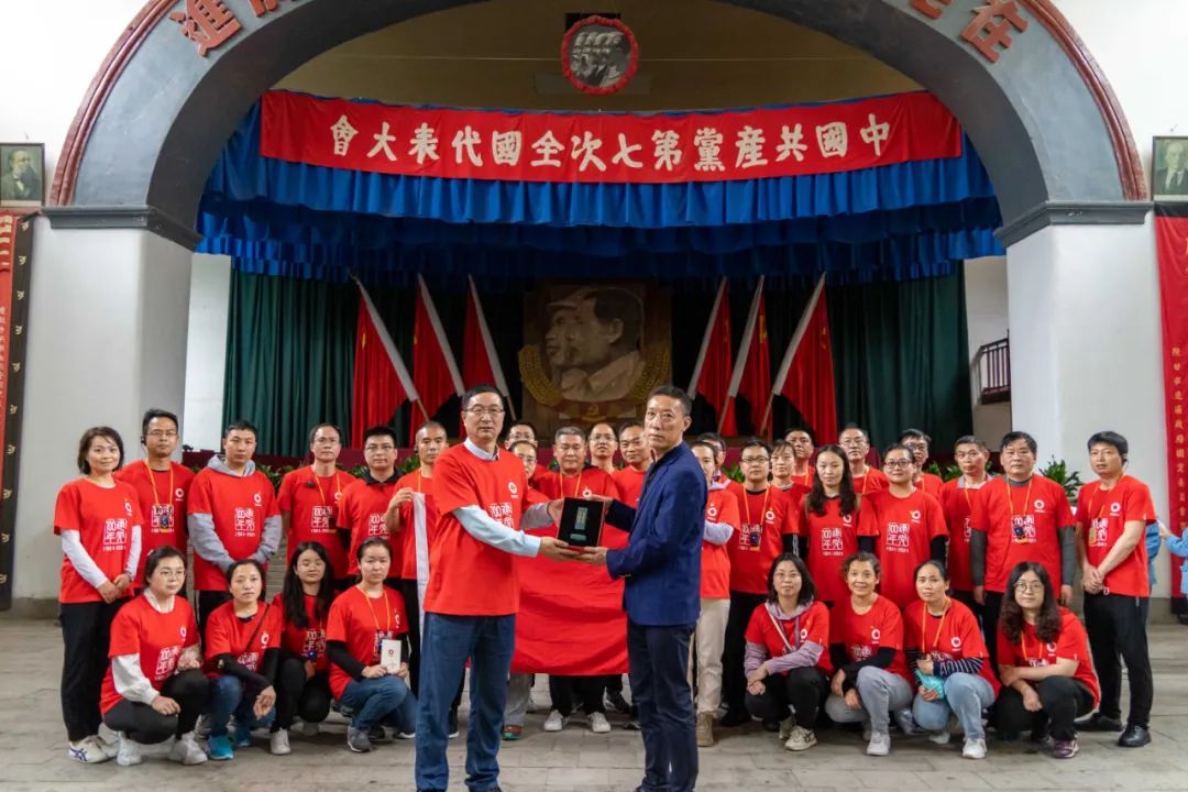 		第58站 | 优德88集团“健跑百年路 斗争新征程”（延安革命纪念馆）运动在陕西延愉逸成举行_企业动态_优德88集团有限公司	