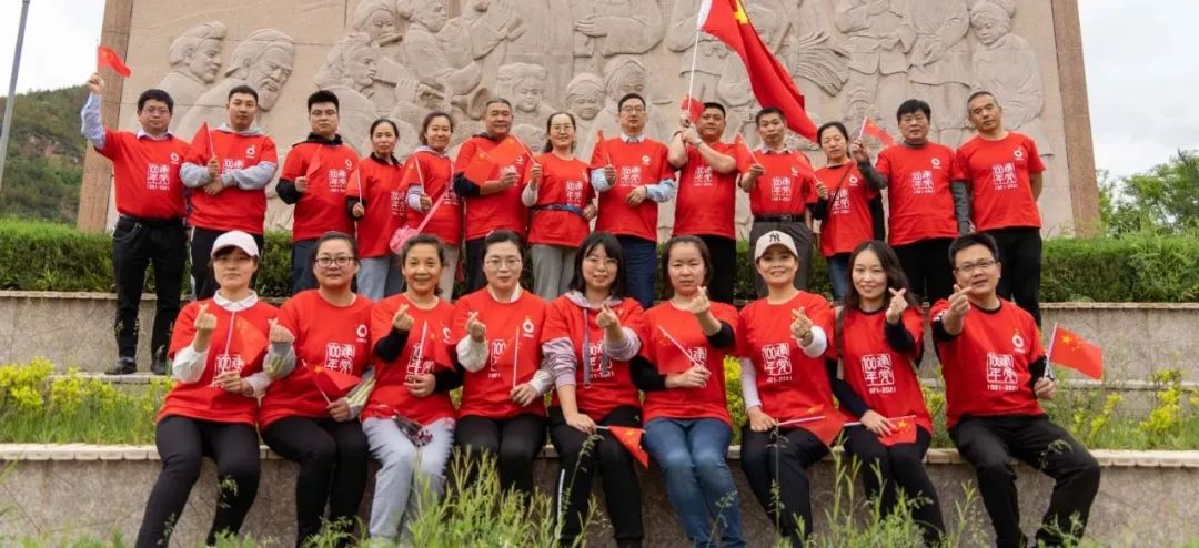 		第58站 | 优德88集团“健跑百年路 斗争新征程”（延安革命纪念馆）运动在陕西延愉逸成举行_企业动态_优德88集团有限公司	