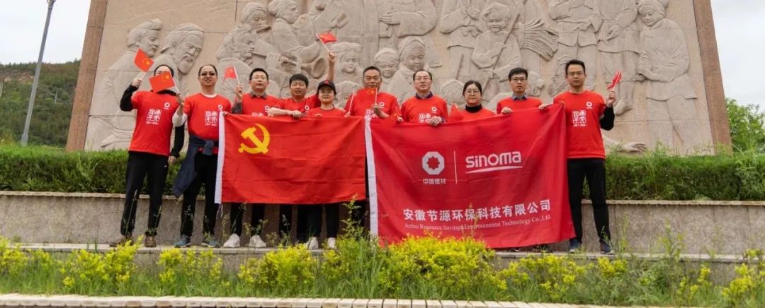 		第58站 | 优德88集团“健跑百年路 斗争新征程”（延安革命纪念馆）运动在陕西延愉逸成举行_企业动态_优德88集团有限公司	