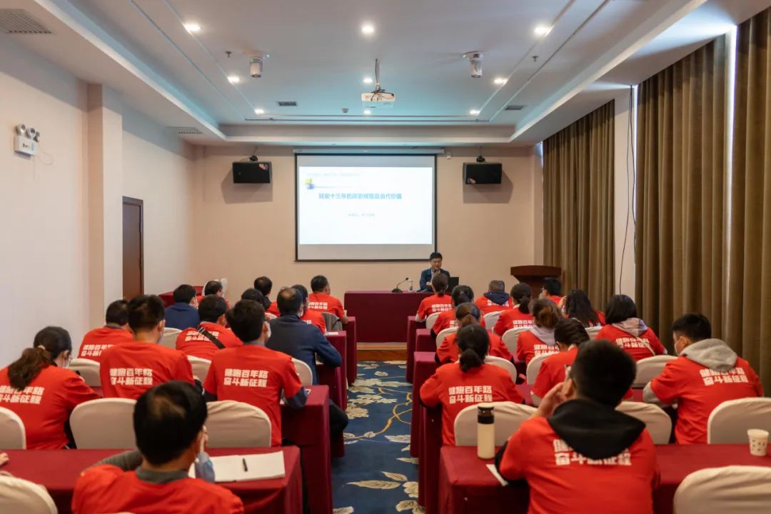 		第58站 | 优德88集团“健跑百年路 斗争新征程”（延安革命纪念馆）运动在陕西延愉逸成举行_企业动态_优德88集团有限公司	