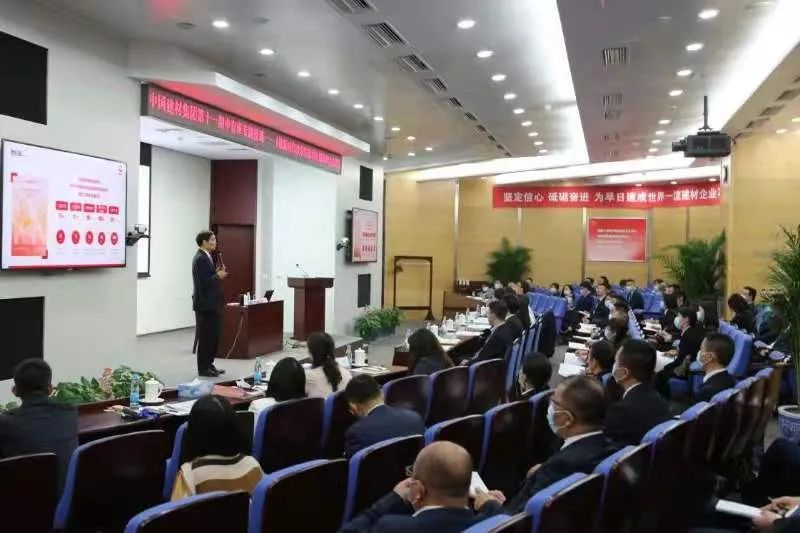 		周育先为集团第十一期中青班授课_优德88要闻_优德88集团有限公司	