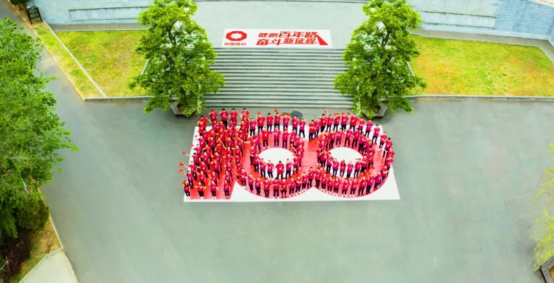 		第59站 | 优德88集团“健跑百年路 斗争新征程”（愚公移山精神发祥地站）运动在河南济源顺遂举行_企业动态_优德88集团有限公司	