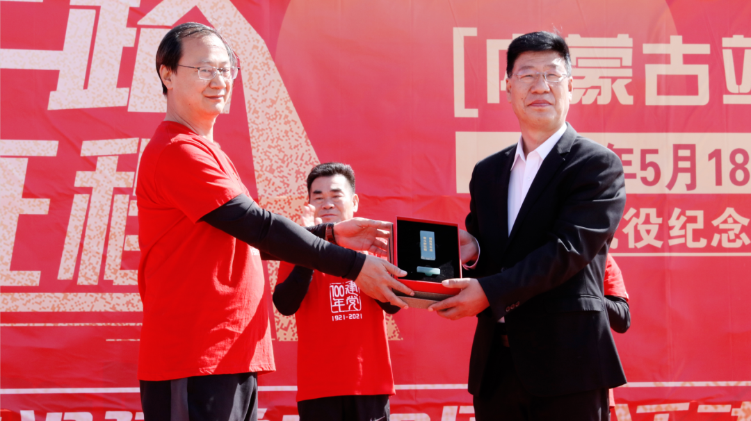 		第60站 | 优德88集团“健跑百年路 斗争新征程”（集宁战争纪念馆站）运动在内蒙古乌兰察布乐成举行_企业动态_优德88集团有限公司	