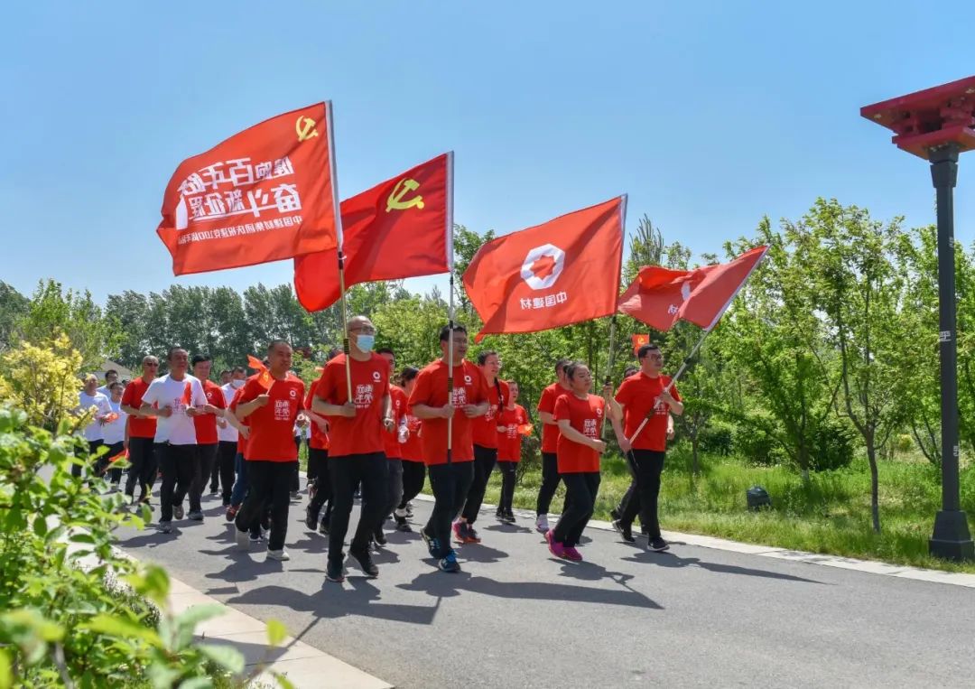 		第61站 | 优德88集团“健跑百年路 斗争新征程”（四平战争纪念馆站）运动在吉林四平顺遂举行_企业动态_优德88集团有限公司	