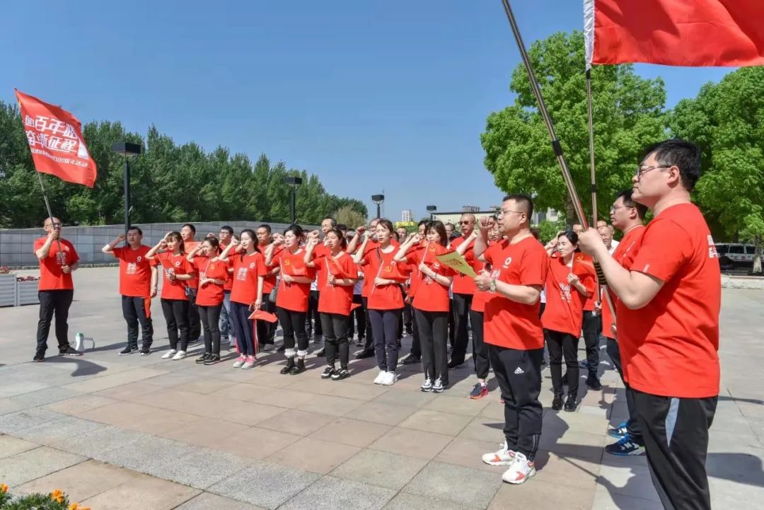 		第61站 | 优德88集团“健跑百年路 斗争新征程”（四平战争纪念馆站）运动在吉林四平顺遂举行_企业动态_优德88集团有限公司	