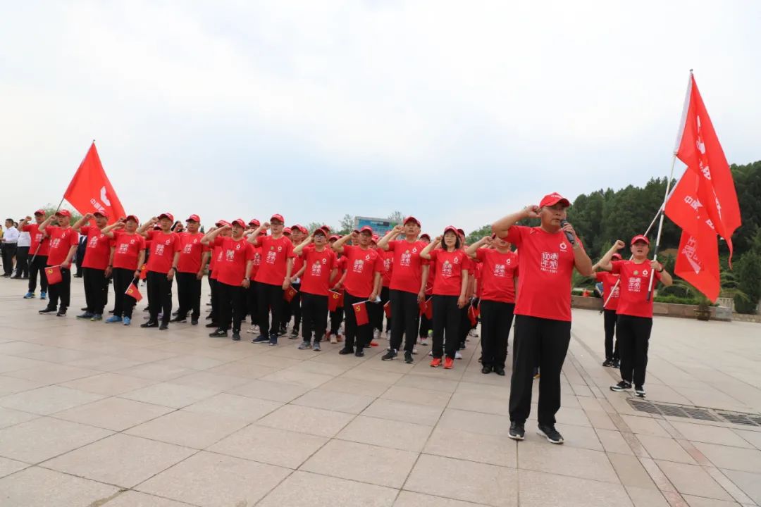 		第62站 | 优德88集团“健跑百年路 斗争新征程” （西柏坡中共中央旧址站）运动在河北石家庄乐成举行_企业动态_优德88集团有限公司	