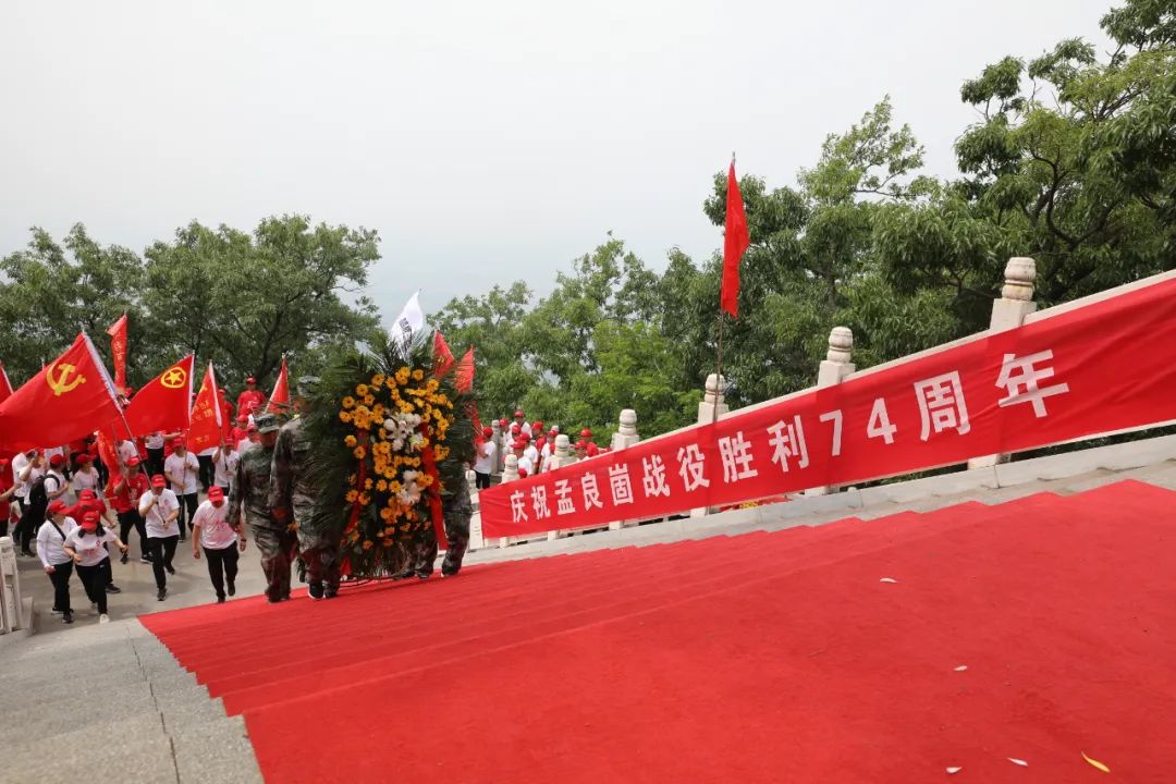 		第63站 | 优德88集团“健跑百年路 斗争新征程” （孟良崮战争遗址及纪念馆）运动在山东蒙阴乐成举行_企业动态_优德88集团有限公司	