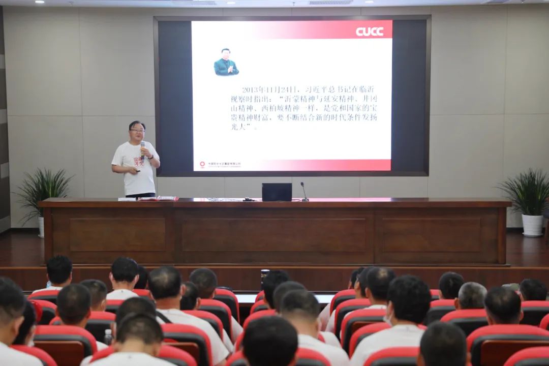 		第63站 | 优德88集团“健跑百年路 斗争新征程” （孟良崮战争遗址及纪念馆）运动在山东蒙阴乐成举行_企业动态_优德88集团有限公司	