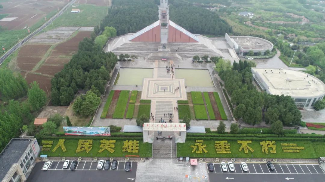 		第63站 | 优德88集团“健跑百年路 斗争新征程” （孟良崮战争遗址及纪念馆）运动在山东蒙阴乐成举行_企业动态_优德88集团有限公司	