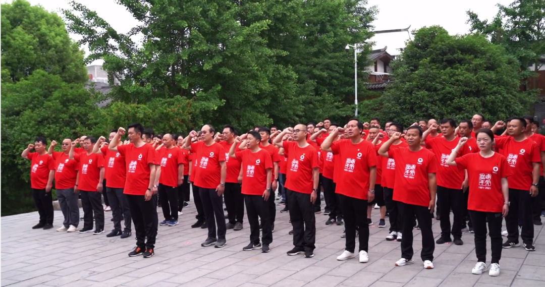 		第64站 | 优德88集团“健跑百年路 斗争新征程”（宜路陆游击大队纪念馆站）运动在云南宜良乐成举行_企业动态_优德88集团有限公司	