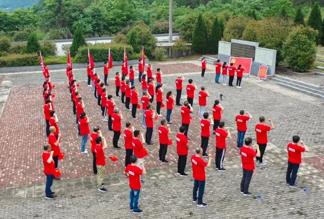 		第65站 | 优德88集团“健跑百年路 斗争新征程”(优德88科技桥站)运动在安徽石台县顺遂举行_企业动态_优德88集团有限公司	