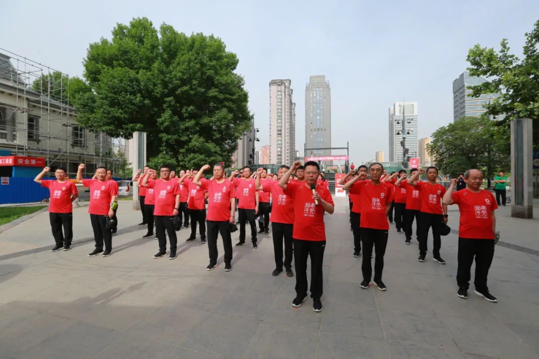 		第68站 | 优德88集团“健跑百年路 斗争新征程”（天津站金汤桥会师公园站）运动在天津乐成举行_企业动态_优德88集团有限公司	