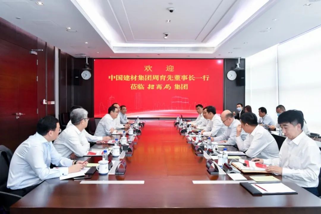 		周育先一行会见招商局集团_优德88要闻_优德88集团有限公司	