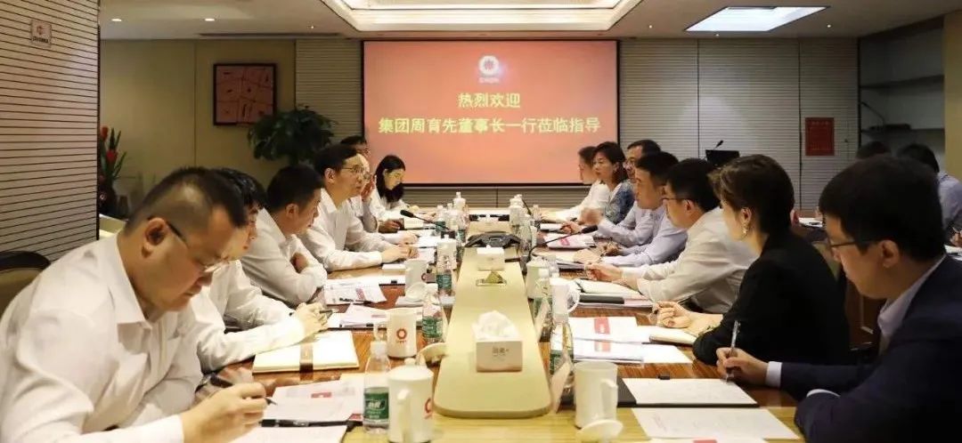 		周育先一行会见招商局集团_优德88要闻_优德88集团有限公司	