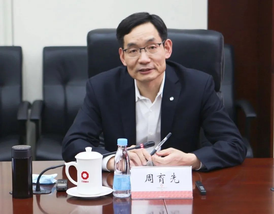 		周育先会见国家制造业转型升级基金董事长王占甫_优德88要闻_优德88集团有限公司	