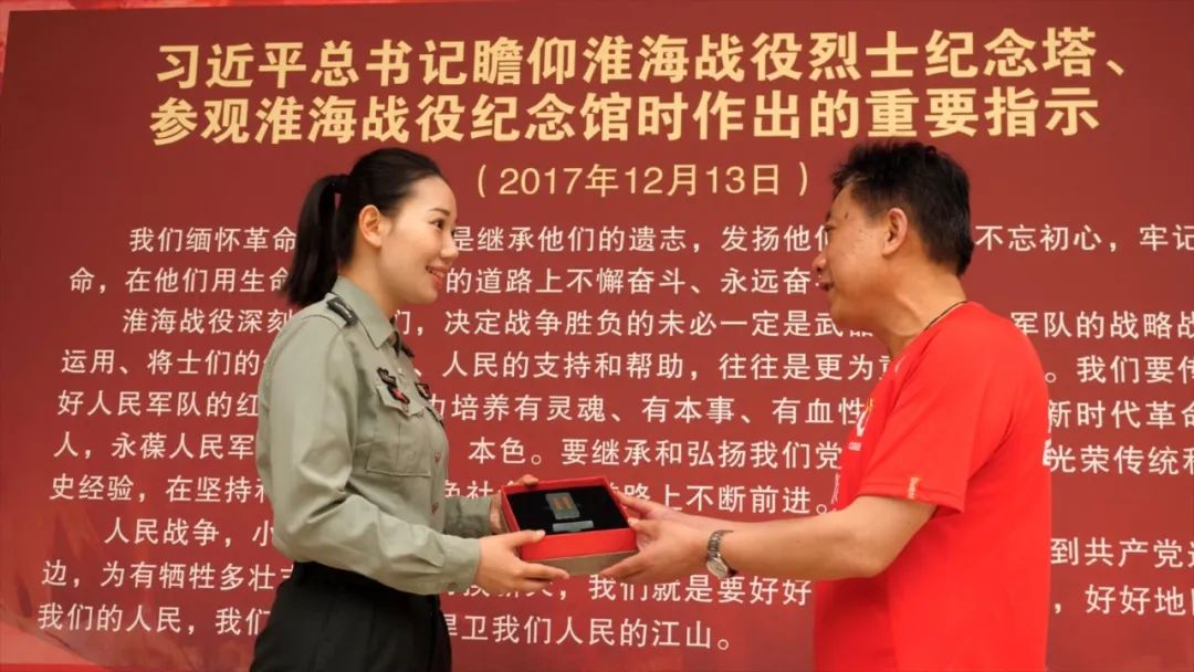		第66站 | 优德88集团“健跑百年路 斗争新征程”（淮海战争义士纪念塔站）运动在江苏徐州乐成举行_企业动态_优德88集团有限公司	