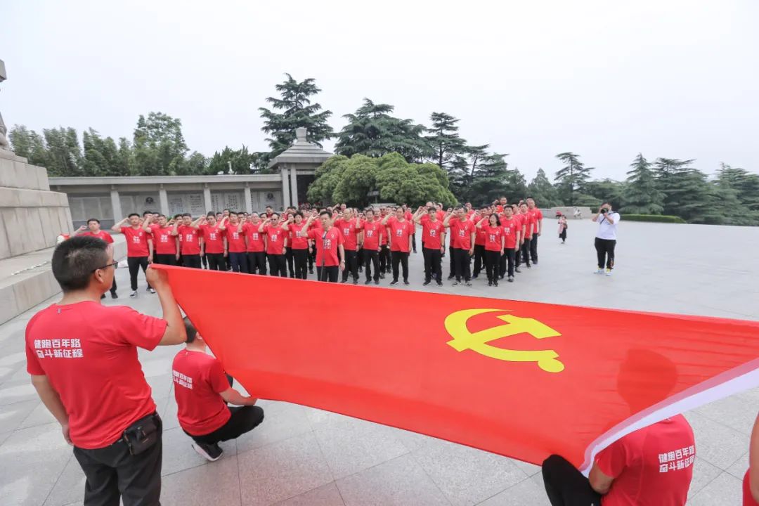		第66站 | 优德88集团“健跑百年路 斗争新征程”（淮海战争义士纪念塔站）运动在江苏徐州乐成举行_企业动态_优德88集团有限公司	