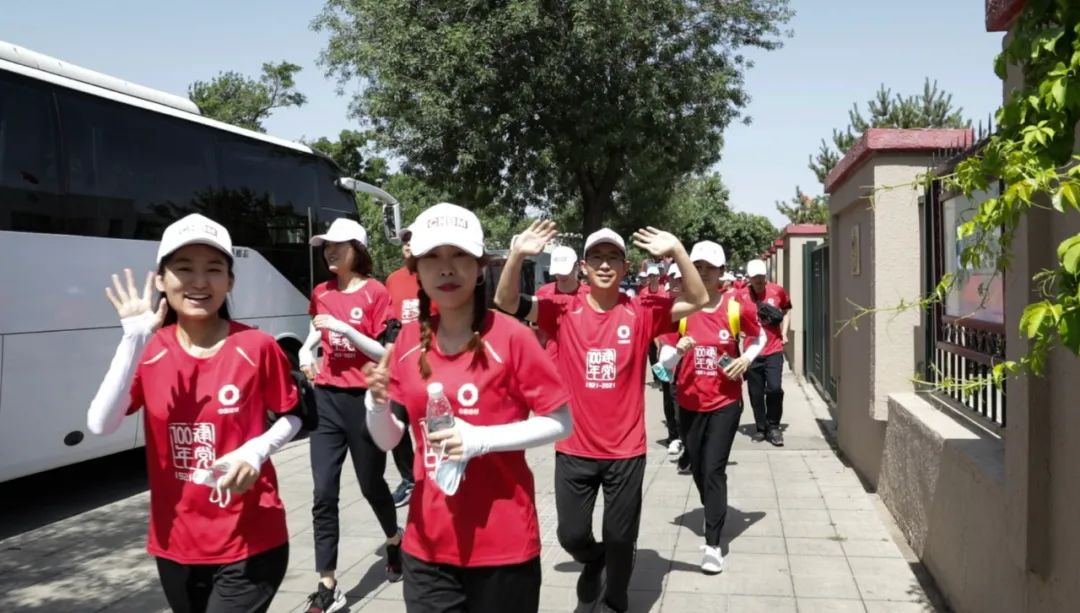 		第67站 | 优德88集团“健跑百年路 斗争新征程”（平津战争纪念馆站）运动在天津乐成举行_企业动态_优德88集团有限公司	