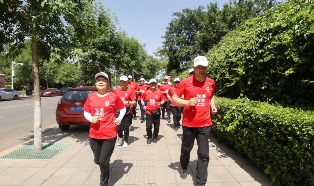 		第67站 | 优德88集团“健跑百年路 斗争新征程”（平津战争纪念馆站）运动在天津乐成举行_企业动态_优德88集团有限公司	