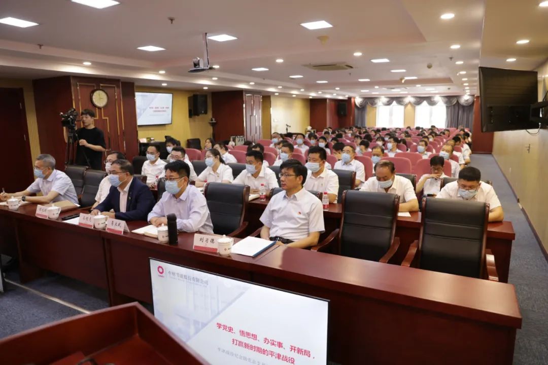 		第67站 | 优德88集团“健跑百年路 斗争新征程”（平津战争纪念馆站）运动在天津乐成举行_企业动态_优德88集团有限公司	