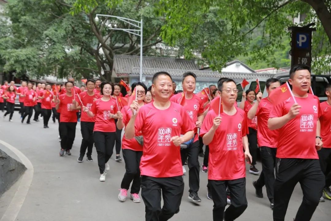 		第69站｜优德88集团“健跑百年路 斗争新征程”（铁道兵博物馆站）运动在四川乐山乐成举行_企业动态_优德88集团有限公司	