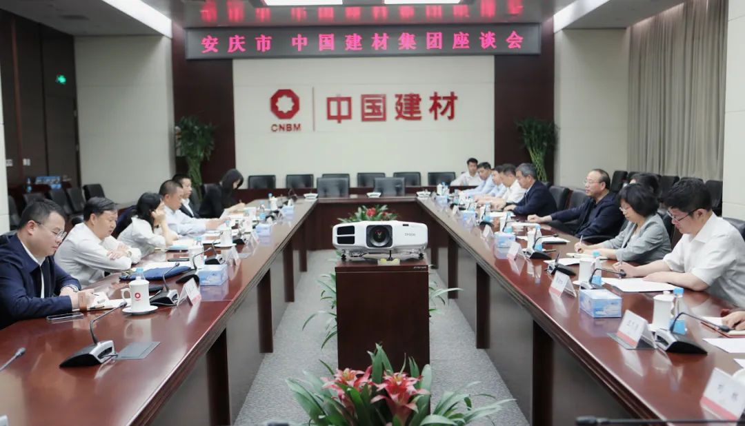 		安庆市委书记张祥安、萍乡市委书记陈敏先后会见优德88集团_优德88要闻_优德88集团有限公司	