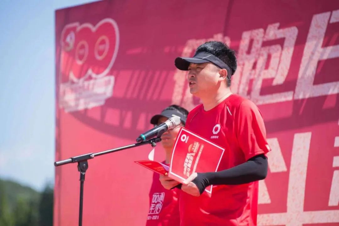 		第70站 | 优德88集团“健跑百年路 斗争新征程”（水师博物馆站）运动在青岛乐成举行_企业动态_优德88集团有限公司	