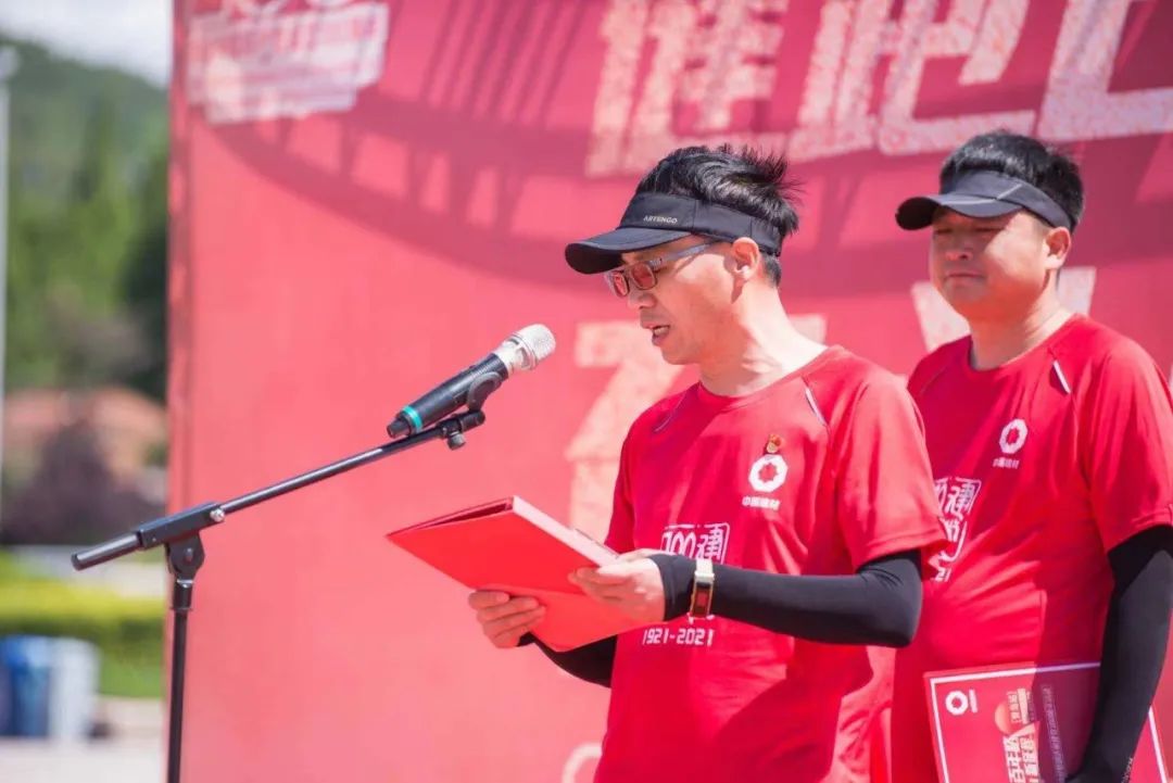 		第70站 | 优德88集团“健跑百年路 斗争新征程”（水师博物馆站）运动在青岛乐成举行_企业动态_优德88集团有限公司	