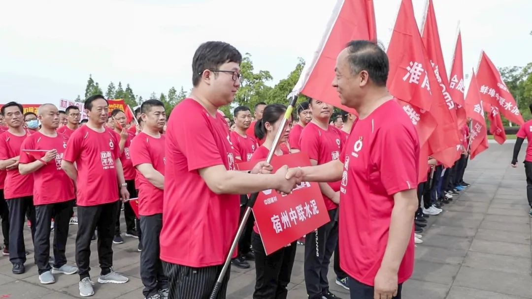 		第71站 | 优德88集团“健跑百年路 斗争新征程” （渡江战争纪念馆站）运动在安徽合肥乐成举行_企业动态_优德88集团有限公司	