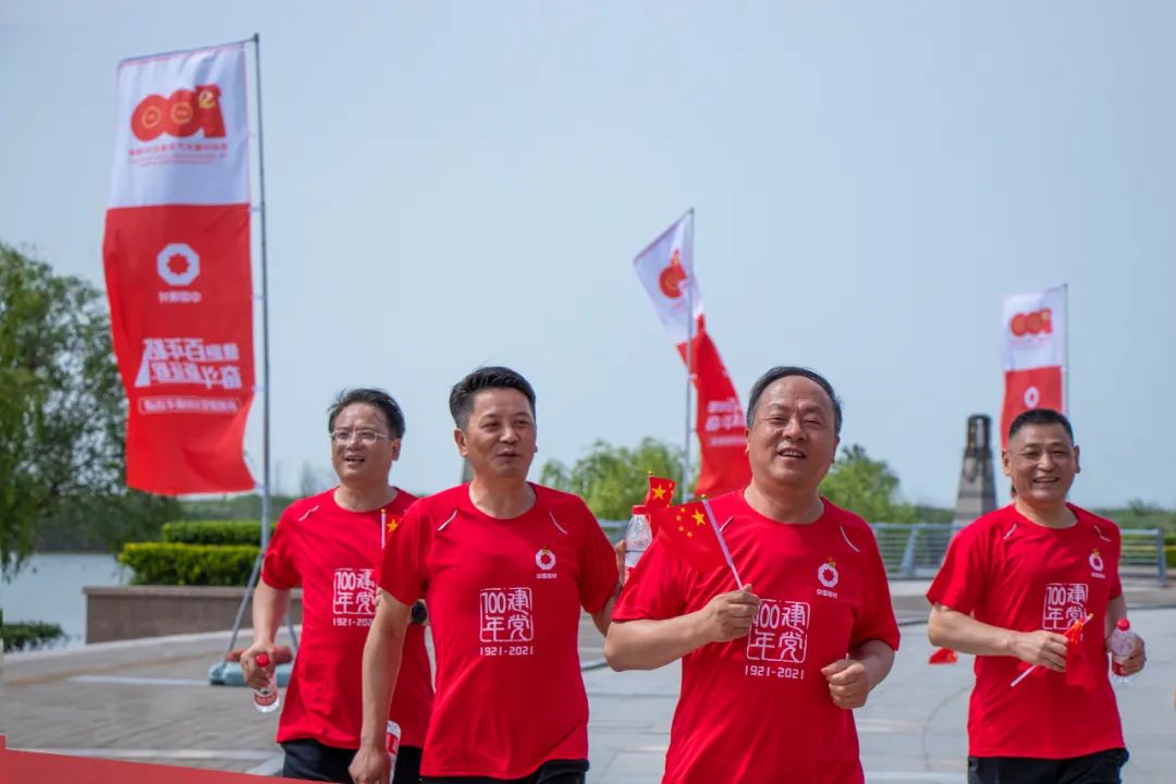 		第71站 | 优德88集团“健跑百年路 斗争新征程” （渡江战争纪念馆站）运动在安徽合肥乐成举行_企业动态_优德88集团有限公司	