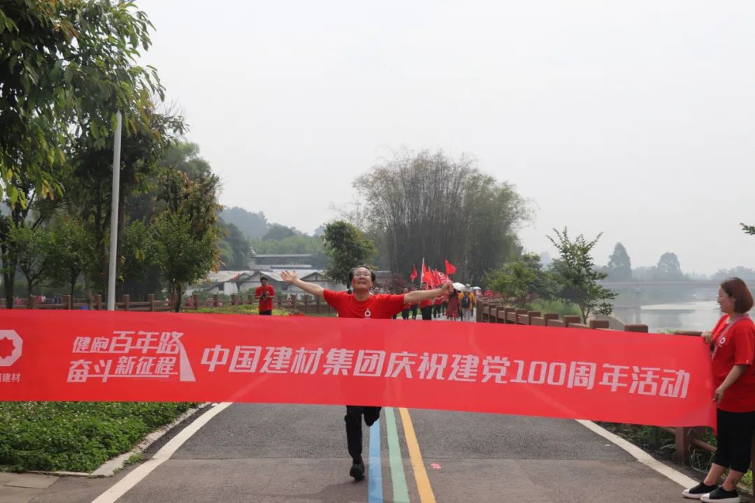 		第72站 | 优德88集团“健跑百年路 斗争新征程”（成都战争纪念馆站）运动乐成举行_企业动态_优德88集团有限公司	