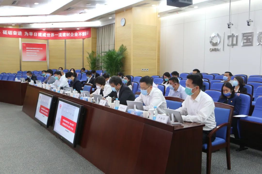 		优德88集团召开第三期“党史大课堂”暨党委中心组扩大学习会_优德88要闻_优德88集团有限公司	