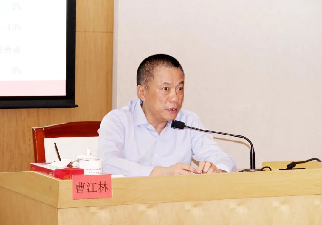 		曹江林为集团第十一期中青班授课_优德88要闻_优德88集团有限公司	