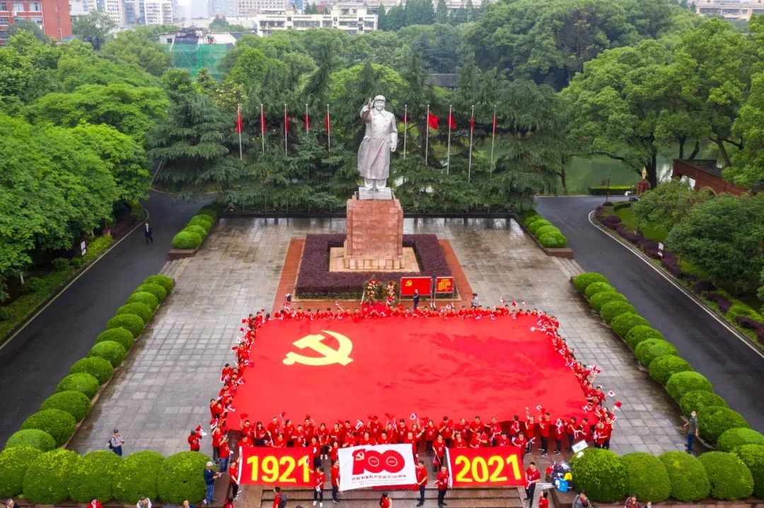 		第73站丨优德88集团“健跑百年路 斗争新征程”（湖南省立第一师范旧址站）运动在湖南长沙顺遂举行_企业动态_优德88集团有限公司	