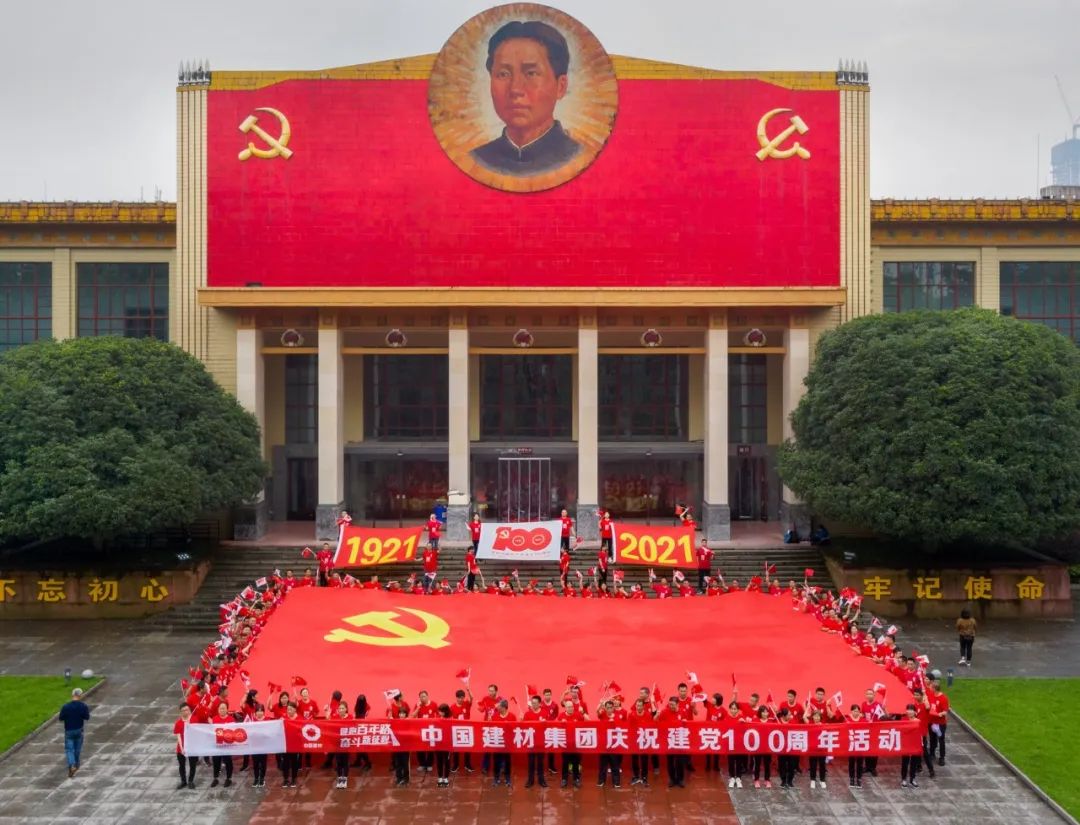 		第73站丨优德88集团“健跑百年路 斗争新征程”（湖南省立第一师范旧址站）运动在湖南长沙顺遂举行_企业动态_优德88集团有限公司	