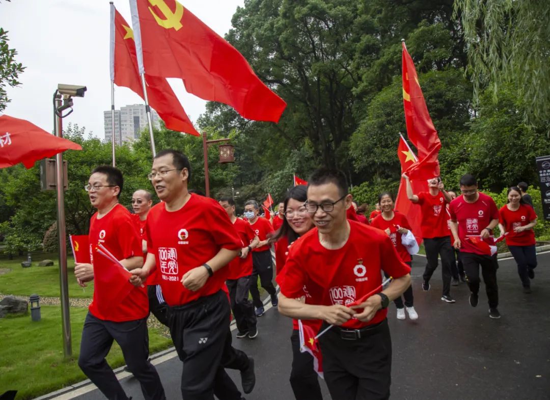 		第73站丨优德88集团“健跑百年路 斗争新征程”（湖南省立第一师范旧址站）运动在湖南长沙顺遂举行_企业动态_优德88集团有限公司	