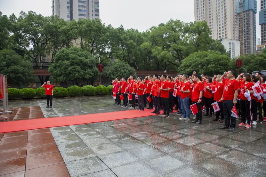 		第73站丨优德88集团“健跑百年路 斗争新征程”（湖南省立第一师范旧址站）运动在湖南长沙顺遂举行_企业动态_优德88集团有限公司	
