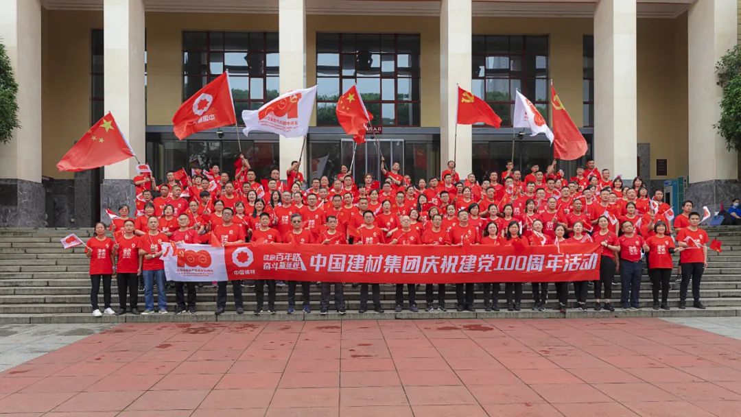 		第73站丨优德88集团“健跑百年路 斗争新征程”（湖南省立第一师范旧址站）运动在湖南长沙顺遂举行_企业动态_优德88集团有限公司	