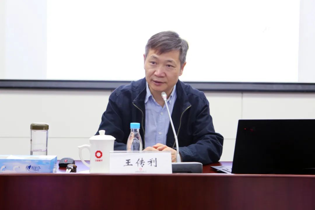 		优德88集团在京召开第二期“党史大课堂”暨党委中心组扩大学习会_要闻_优德88集团有限公司	