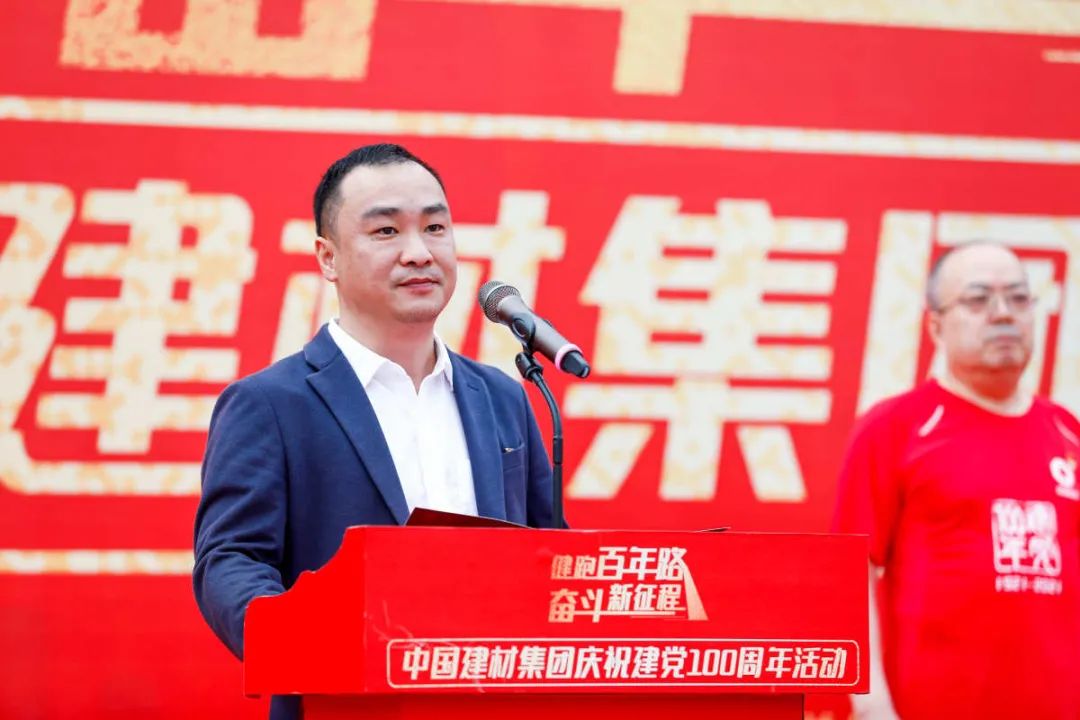 		第74站丨优德88集团“健跑百年路 斗争新征程”湖南韶山站运动乐成举行_企业动态_优德88集团有限公司	