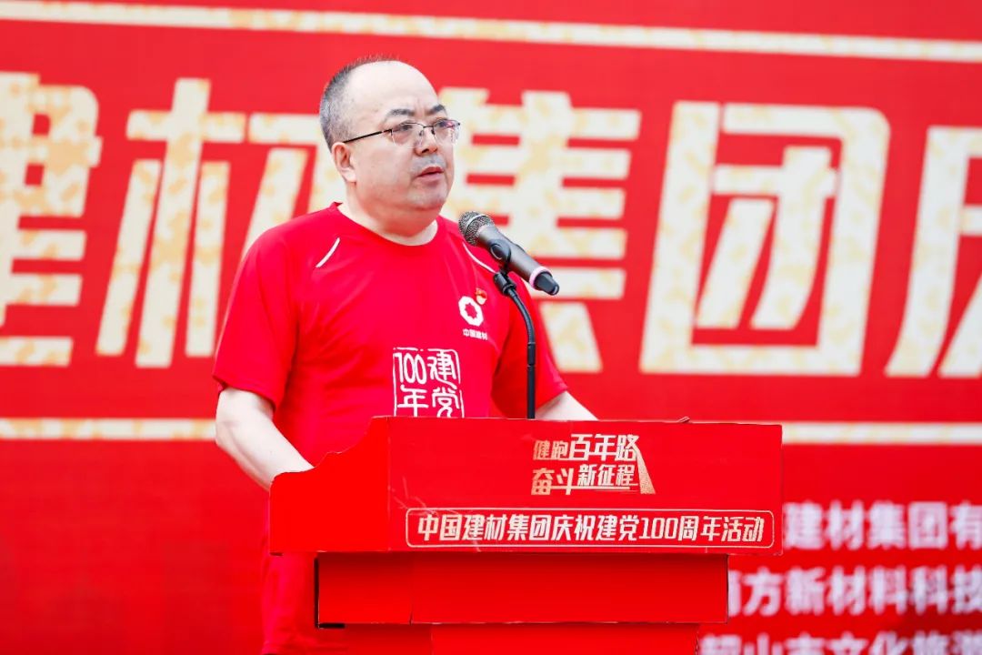 		第74站丨优德88集团“健跑百年路 斗争新征程”湖南韶山站运动乐成举行_企业动态_优德88集团有限公司	