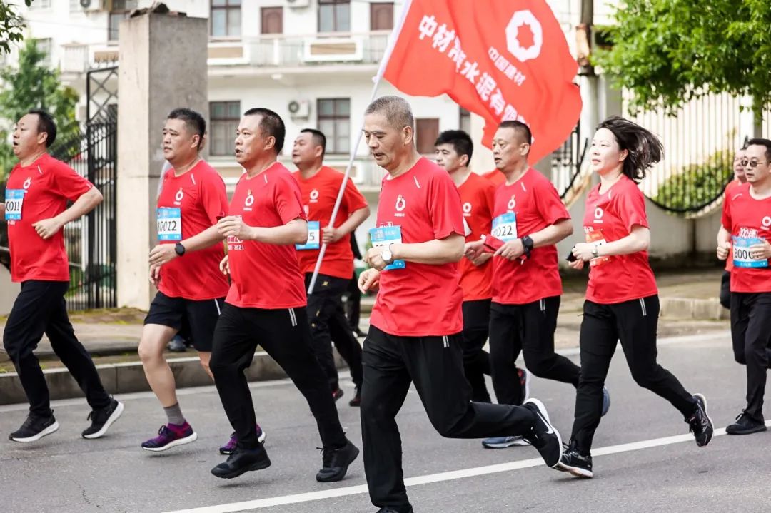 		第74站丨优德88集团“健跑百年路 斗争新征程”湖南韶山站运动乐成举行_企业动态_优德88集团有限公司	