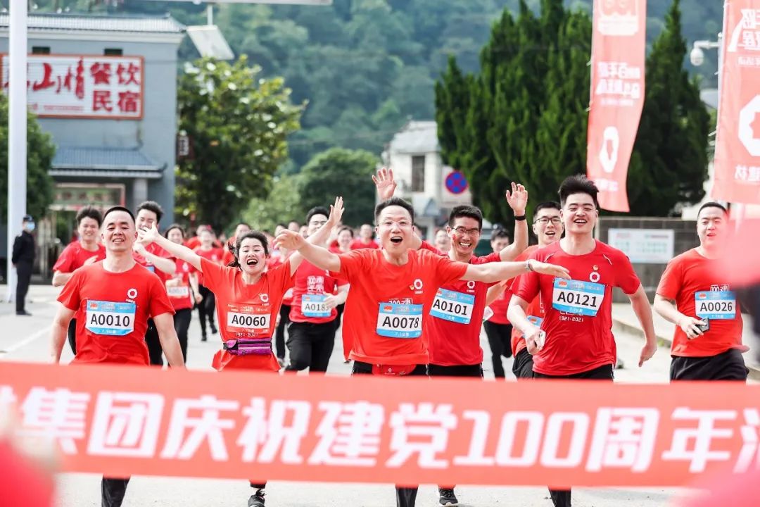 		第74站丨优德88集团“健跑百年路 斗争新征程”湖南韶山站运动乐成举行_企业动态_优德88集团有限公司	