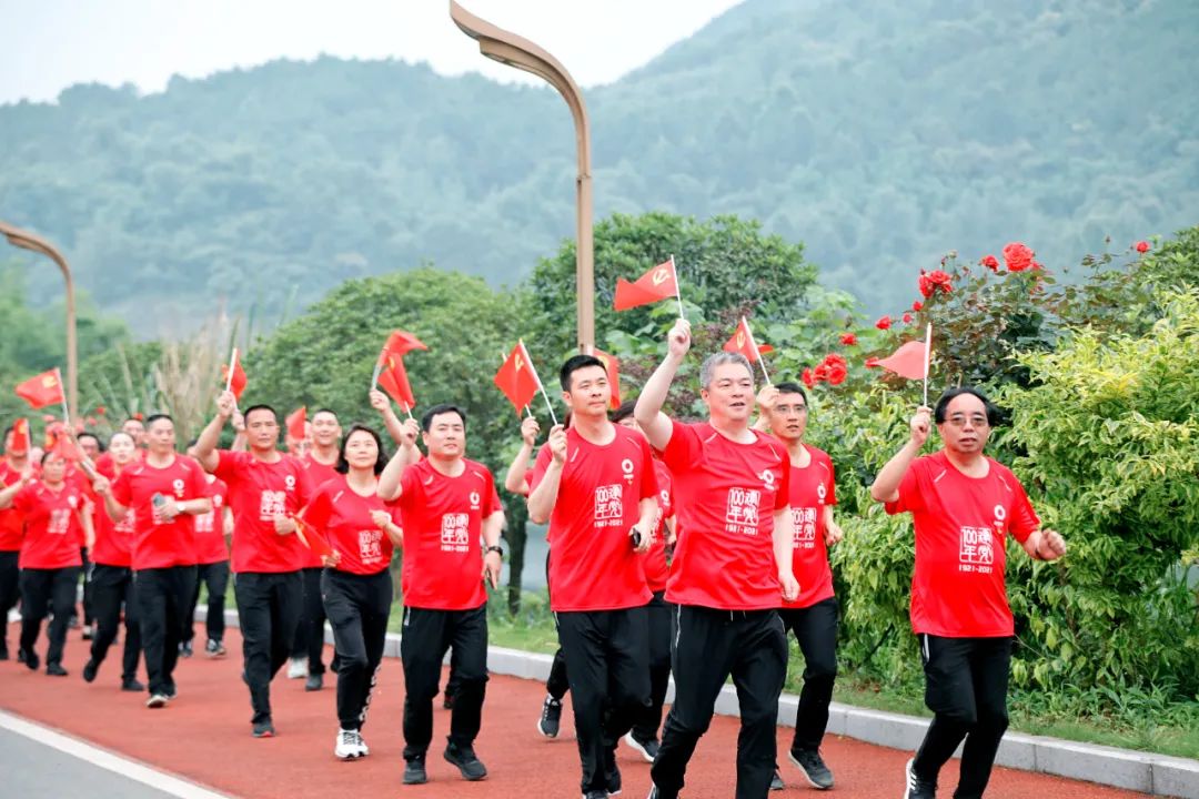 		第75站 | 优德88集团“健跑百年路 斗争新征程”（邱少云义士纪念馆站）运动在重庆顺遂举行_企业动态_优德88集团有限公司	
