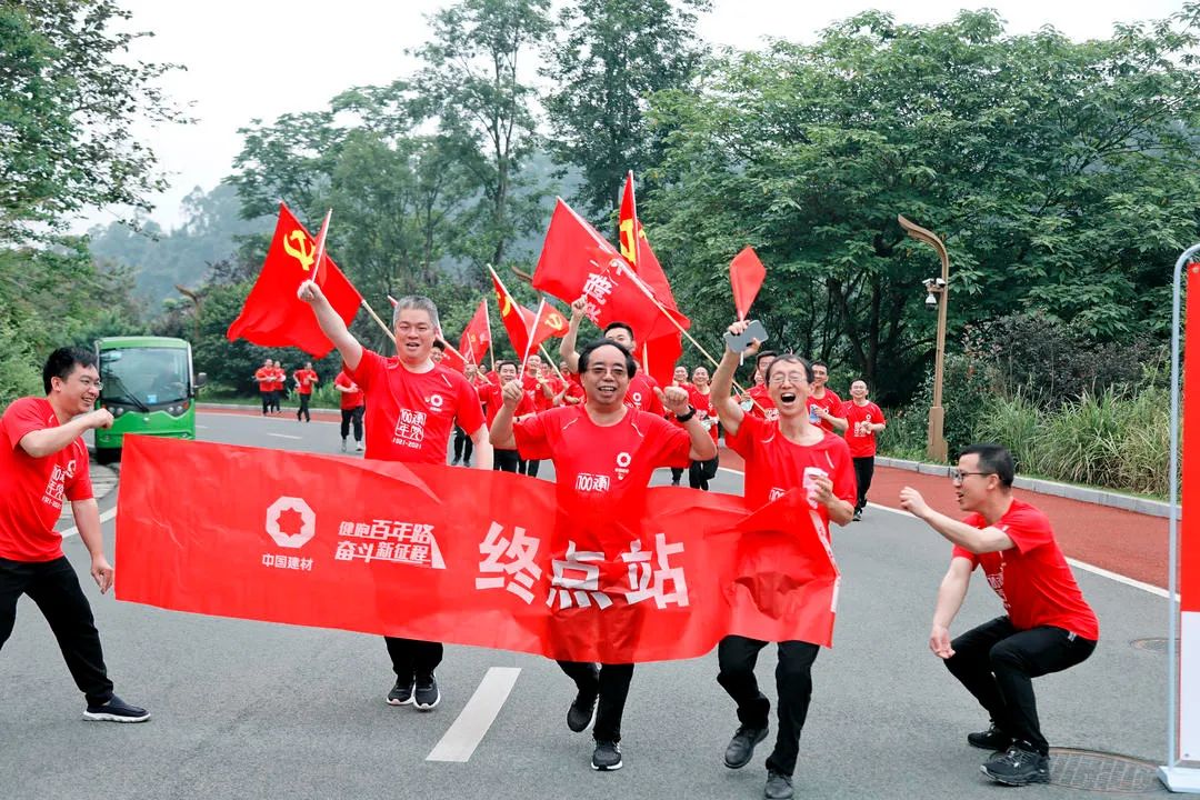 		第75站 | 优德88集团“健跑百年路 斗争新征程”（邱少云义士纪念馆站）运动在重庆顺遂举行_企业动态_优德88集团有限公司	